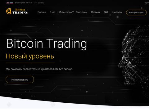 Bitcoin-Trading