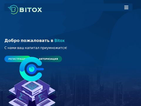 Bitox